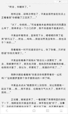 在菲律宾旅游签满2年逾期了是否还可以继续停留？